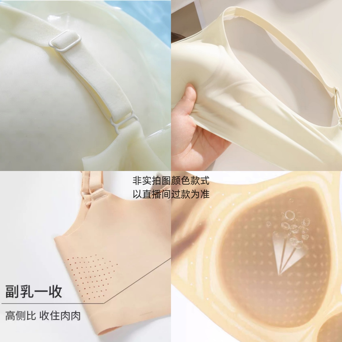 【高质贝壳杯-古家】小胸聚拢显大无痕内衣女文胸上托防下垂