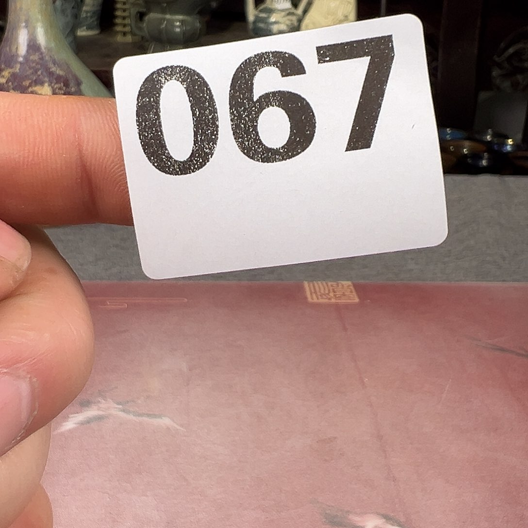 瓷片摆件摆件摆件摆件摆件摆件