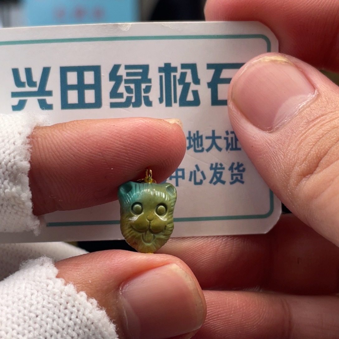 绿松石未镶嵌挂件