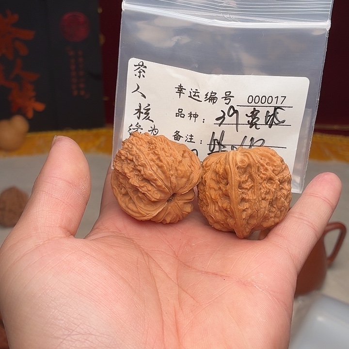 吊坠文玩核桃宽城毕业对