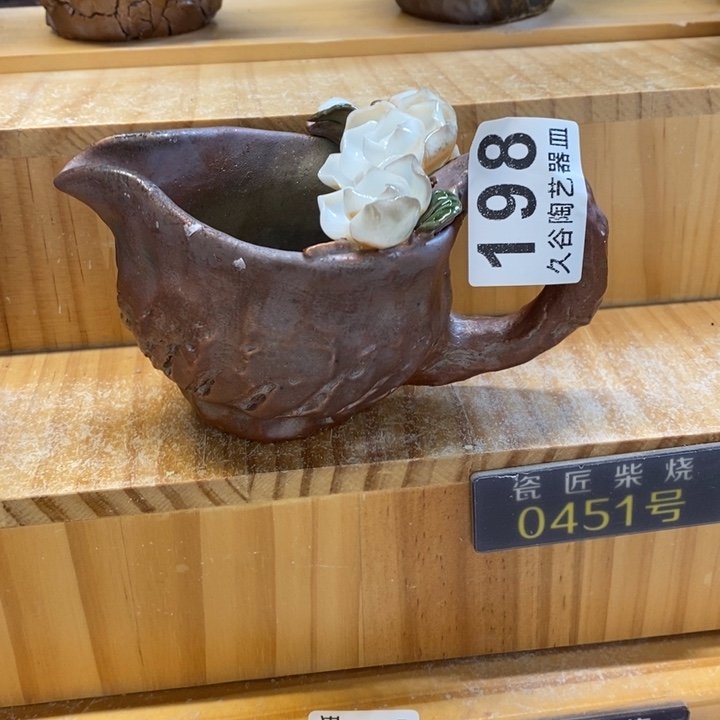 杯柴烧茶具等系列产品