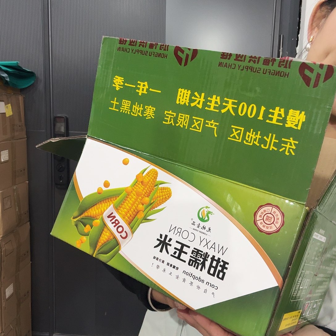 玉米到手一箱十根现货