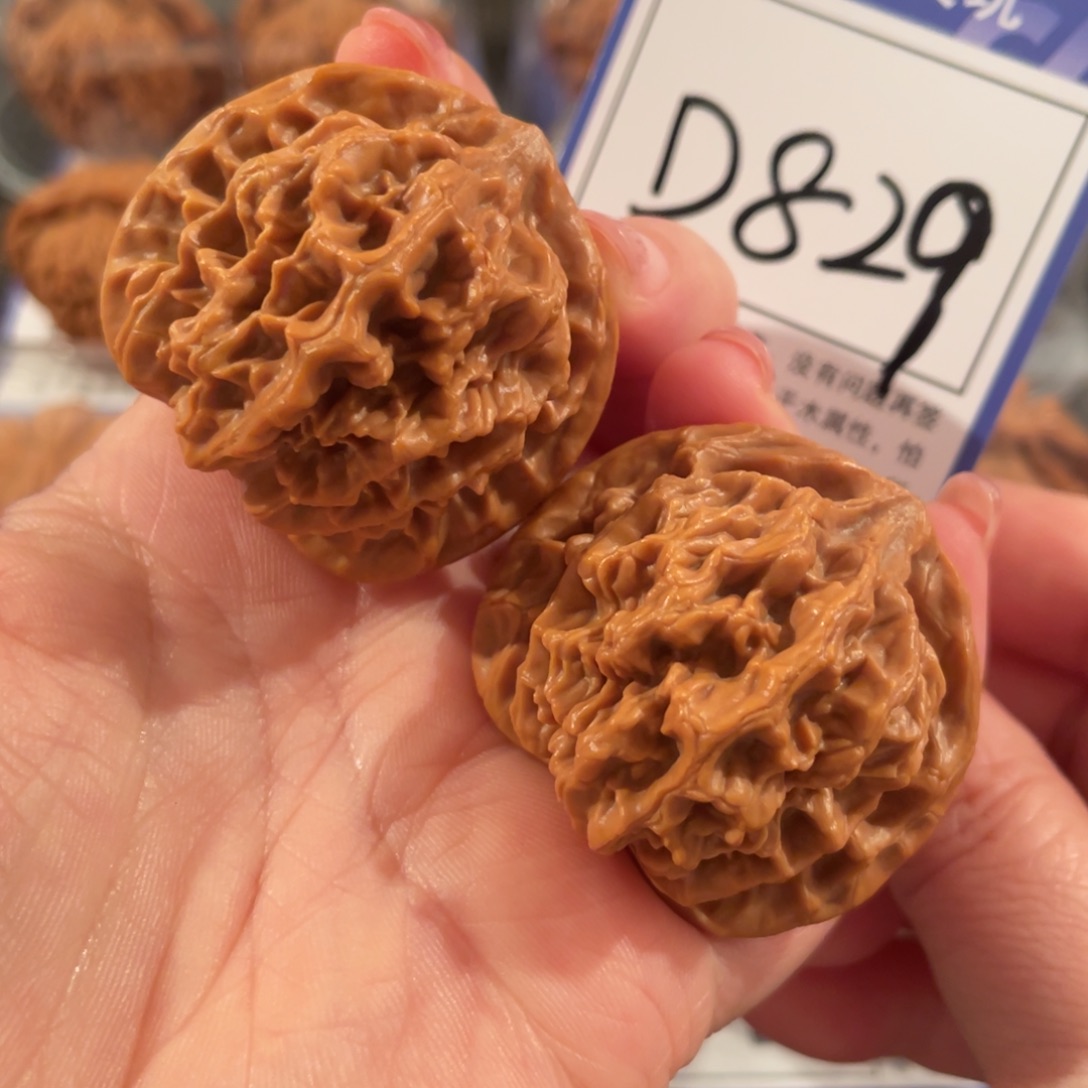 文玩核桃把件D829帝王40