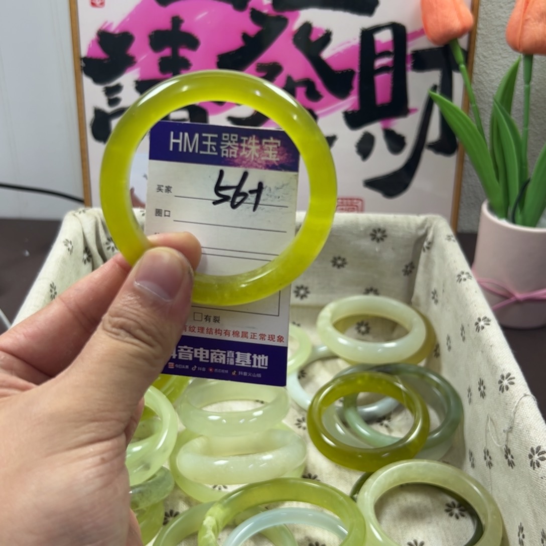 蛇纹石玉手镯未镶嵌474