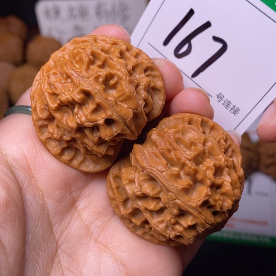 把件文玩核桃167苹果4.1