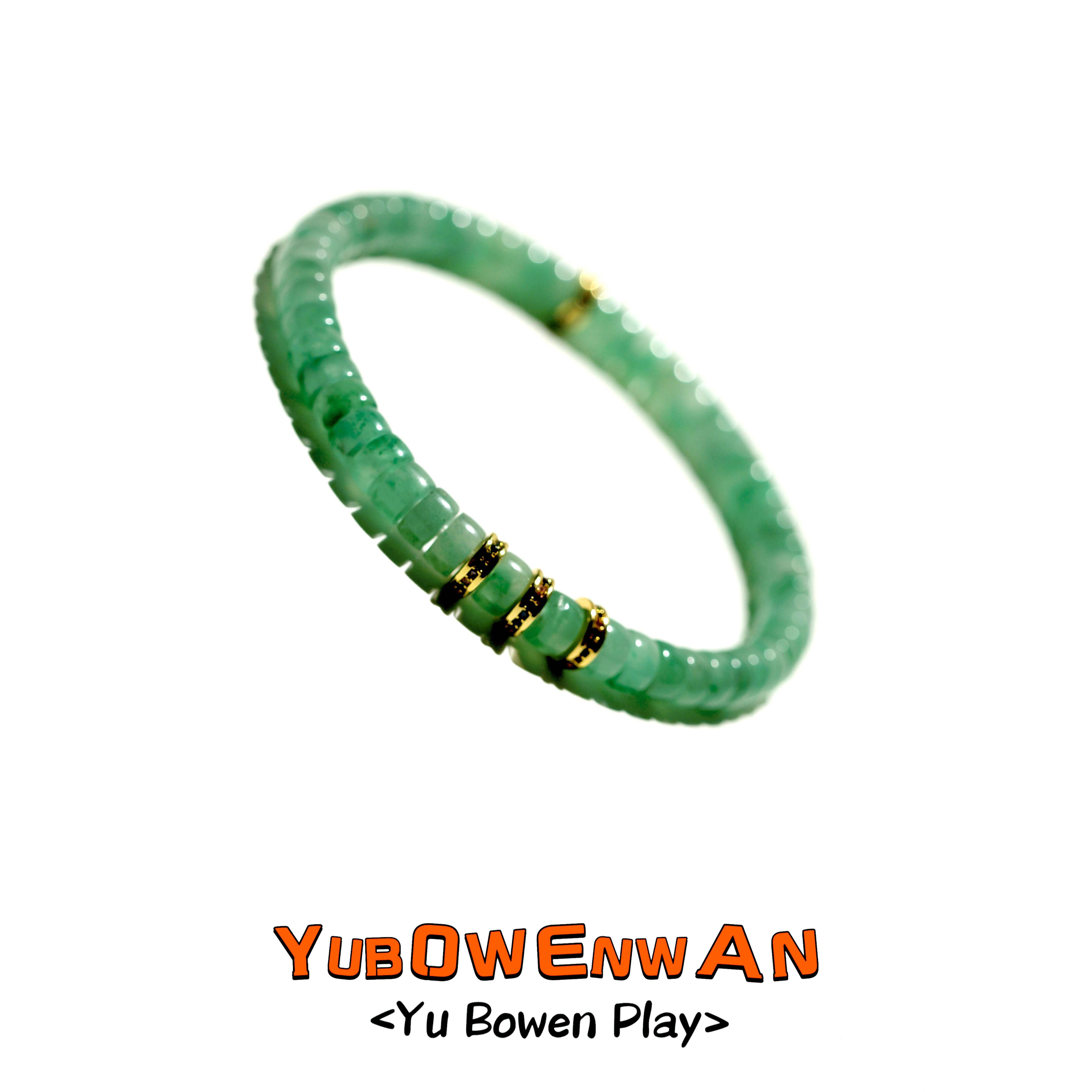 【宇博】非洲翠绿药片手串 6mm