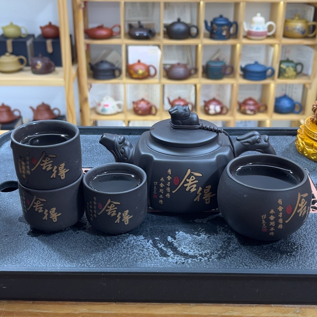 紫砂紫砂变色舍得（一壶四杯）