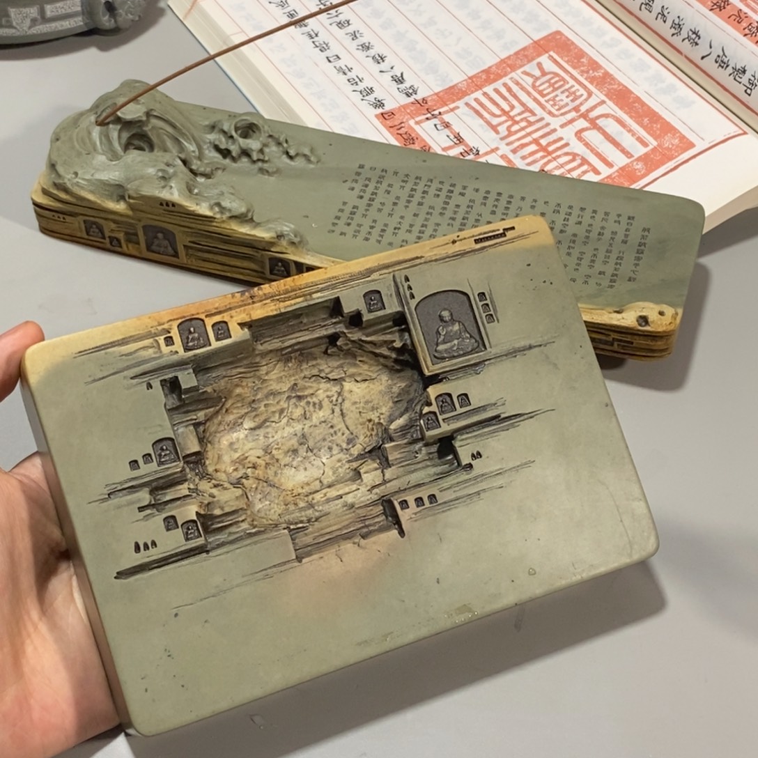 快***！砚台砚台的设计与