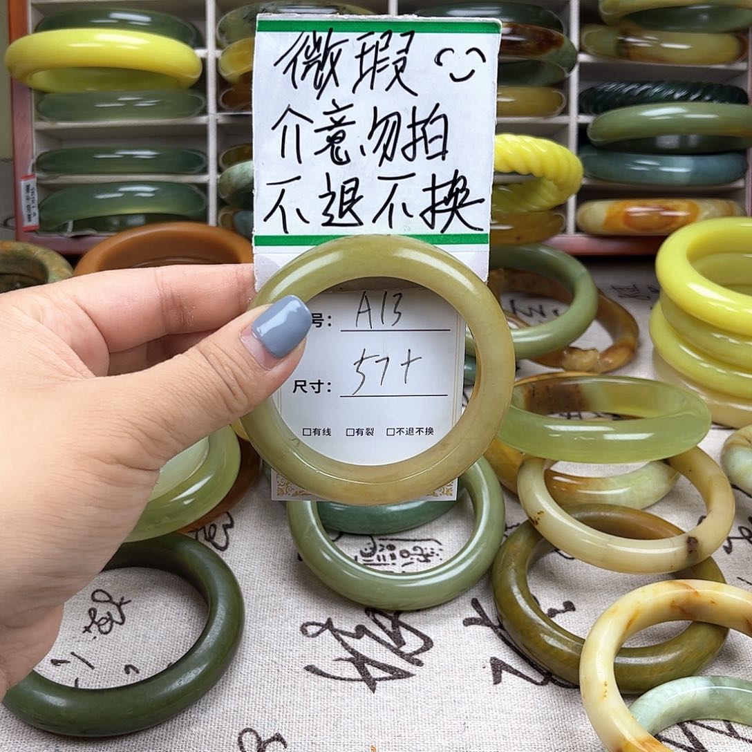 蛇纹石玉手镯未镶嵌