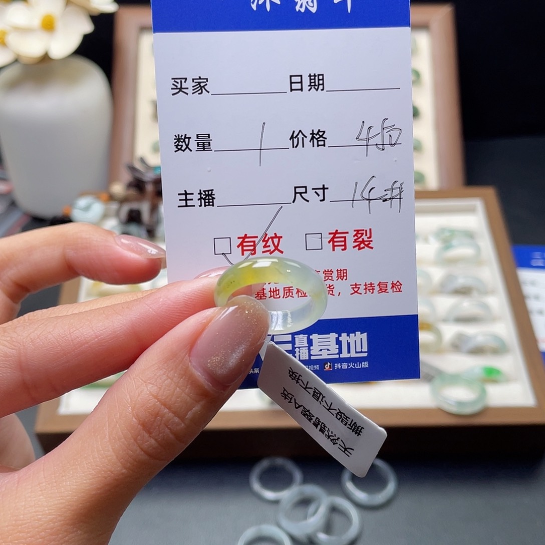 翡翠戒指未镶嵌翡翠首饰