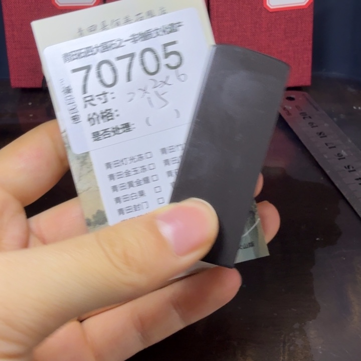 青田石12.25青田石雕厂家直销