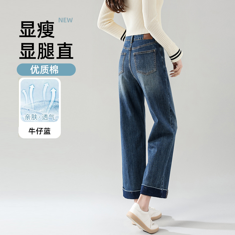 小个子阔腿牛仔裤女2025秋季新款宽松翻边复古深蓝高腰九分直筒裤