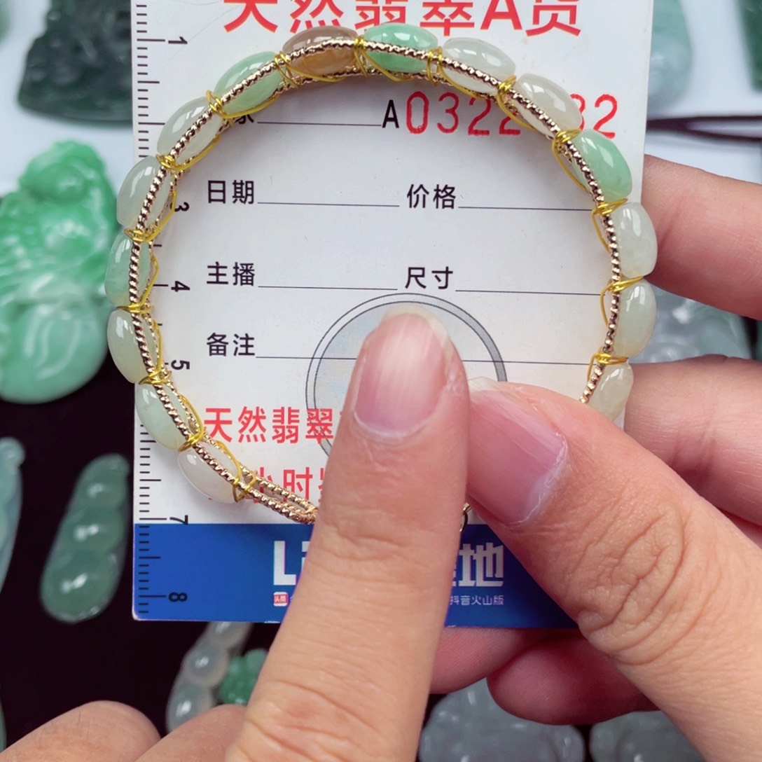 翡翠颈饰未镶嵌98888588888