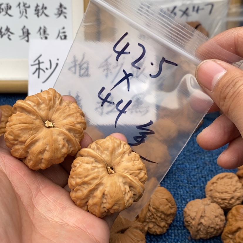 【闪购商品】文玩核桃吊坠74723573537573357