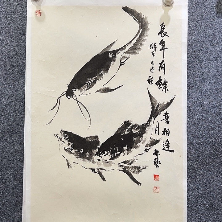 国画知鱼之乐纯手绘