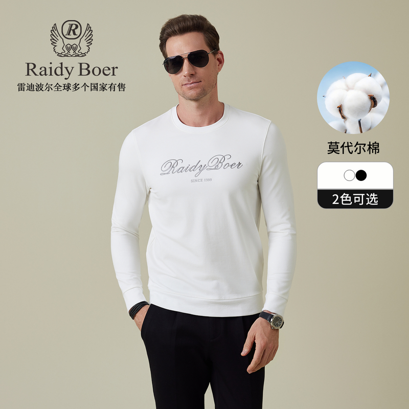 【莫代尔棉】雷迪波尔长袖T恤2025年秋冬男士刺绣打底圆领卫衣6023