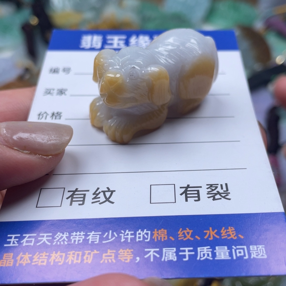 翡翠挂件未镶嵌翡玉缘翡翠挂件