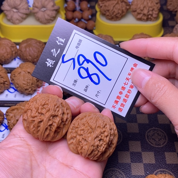 吊坠文玩核桃39磨盘890