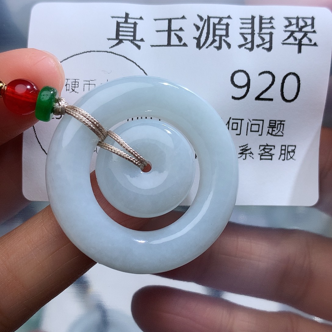 翡翠未镶嵌颈饰920