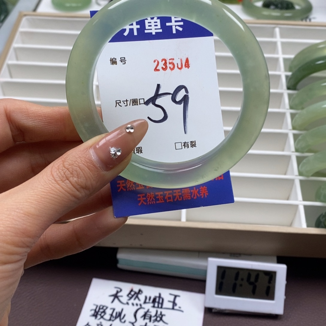 蛇纹石玉手镯未镶嵌