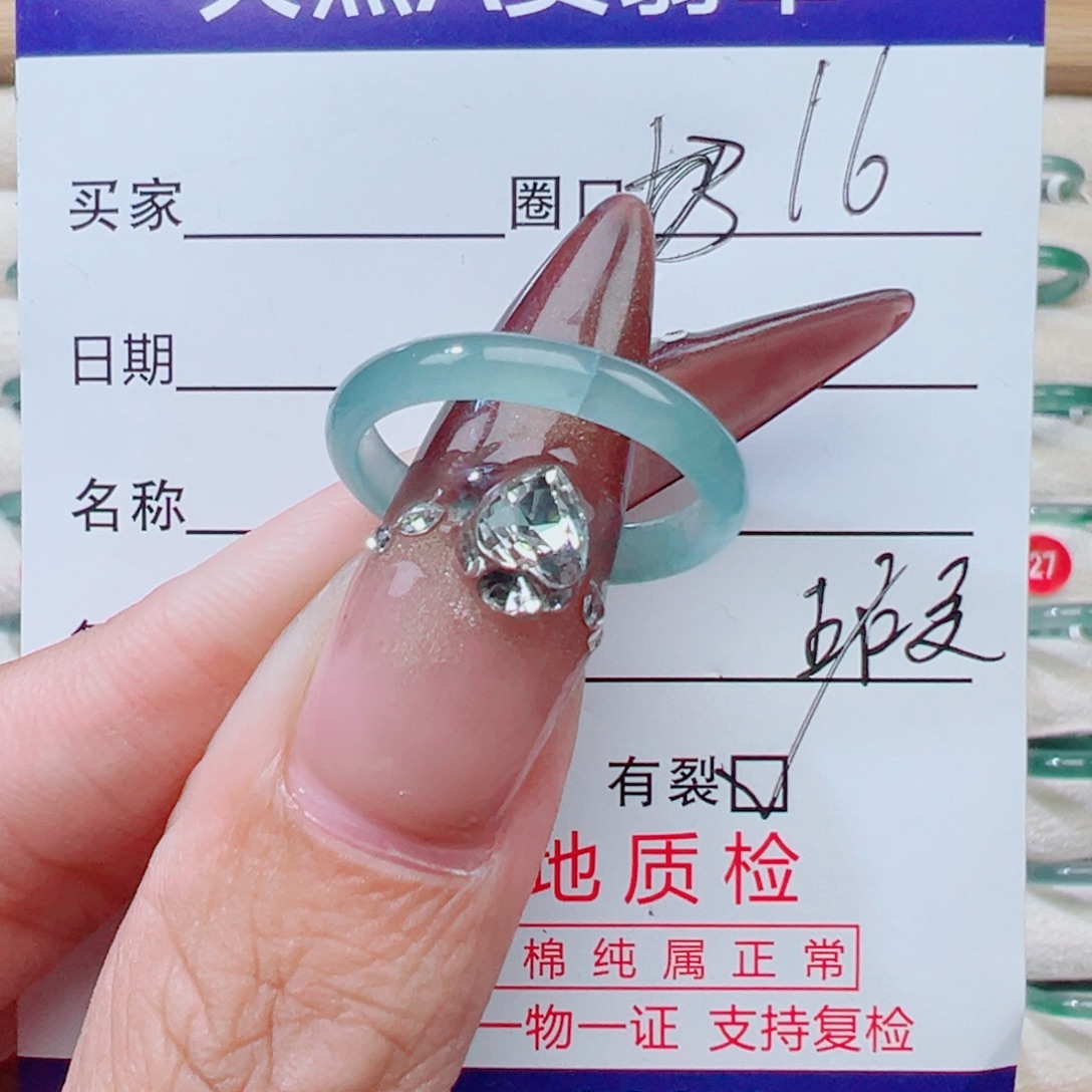 翡翠未镶嵌戒指天然