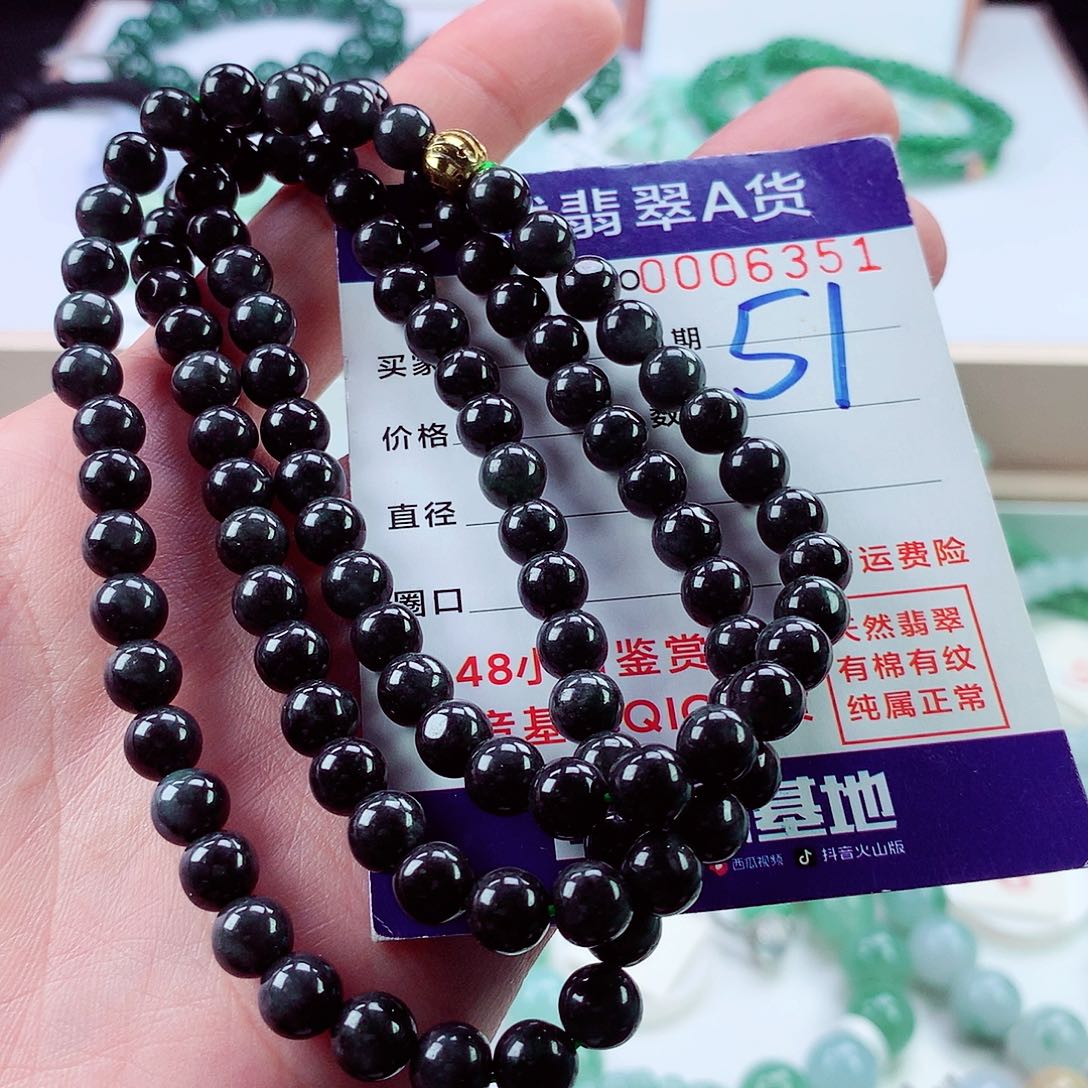 翡翠未镶嵌毛衣链