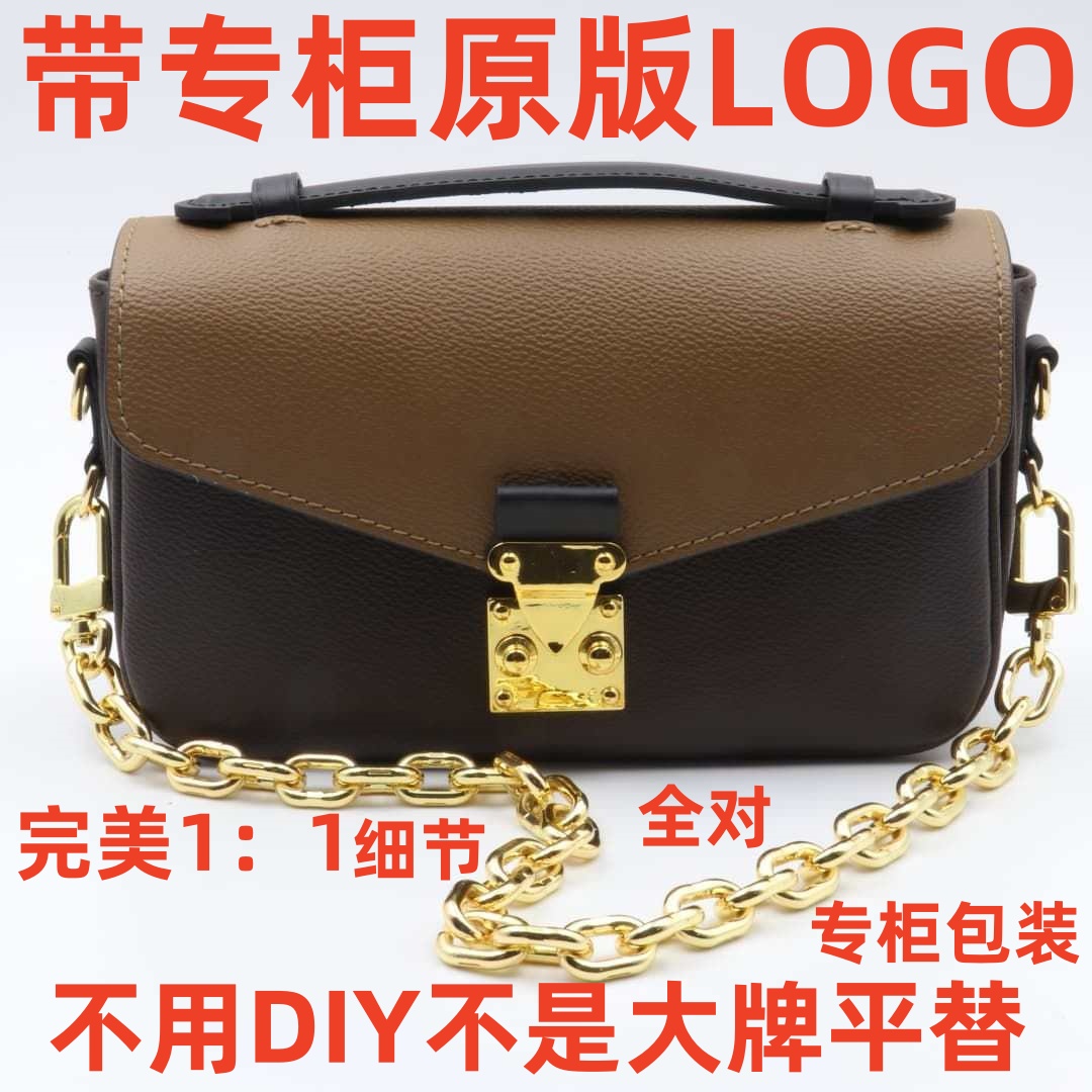 A025 尺寸22×14×6cm单肩斜跨包