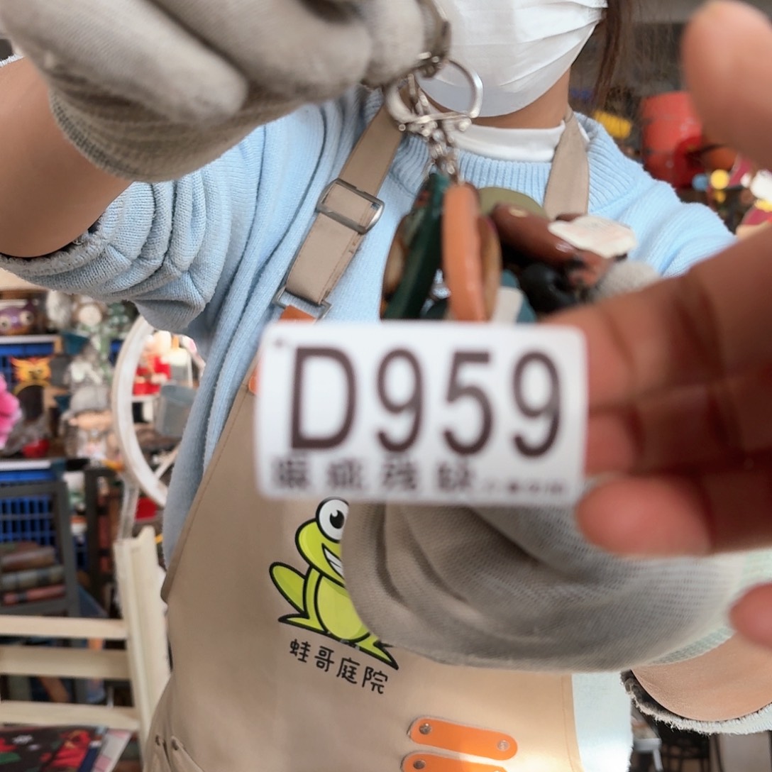 核桃木/黑胡桃（胡桃木）