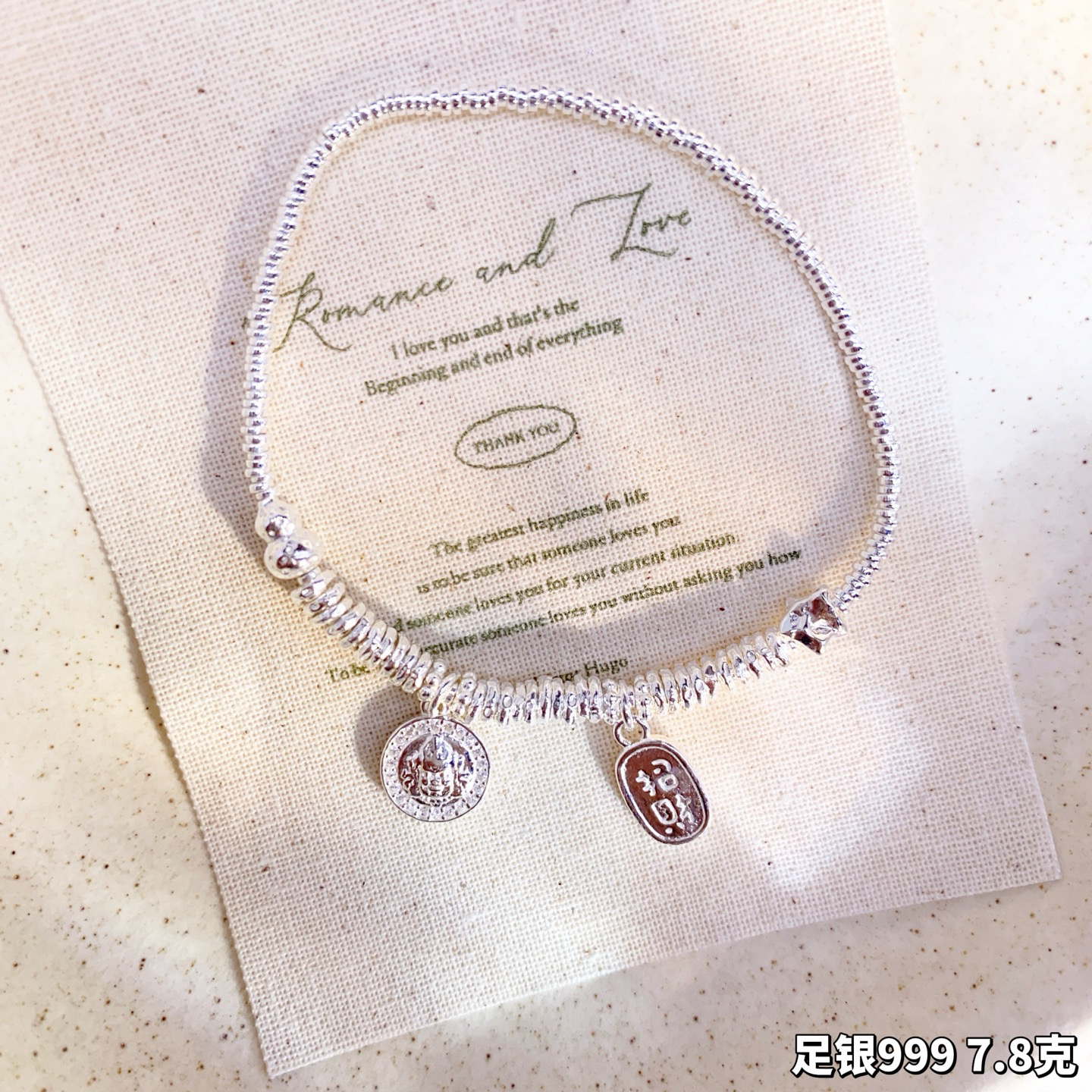 足银手链 黄财神吉言平安喜乐福禄盘缠新中式小众时尚百搭女款