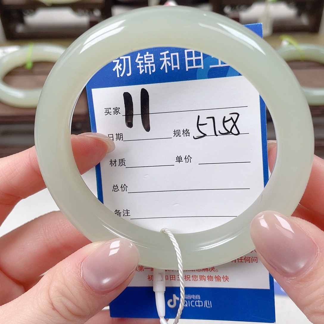 未镶嵌手镯和田玉