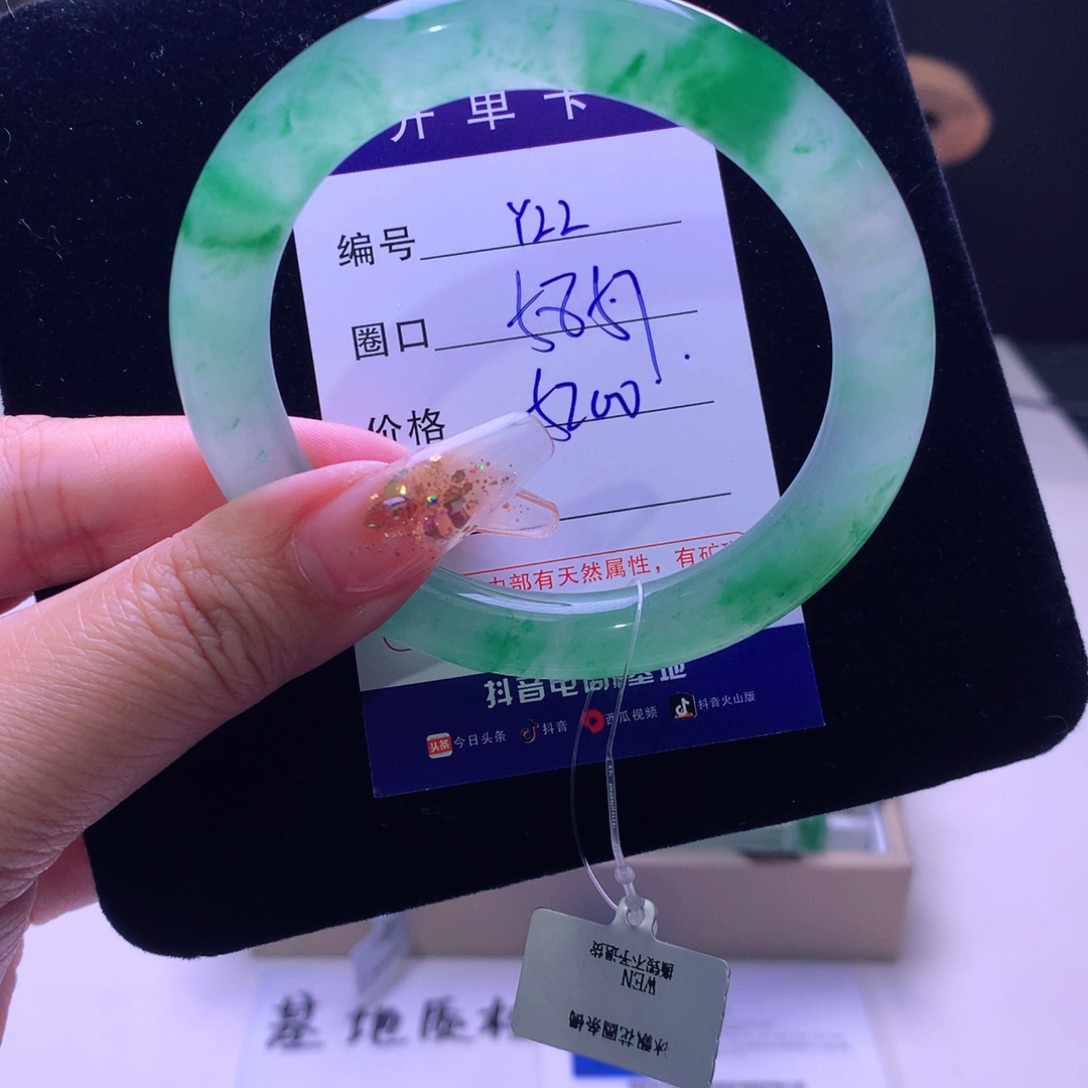 石英质玉手镯未镶嵌邯****院22