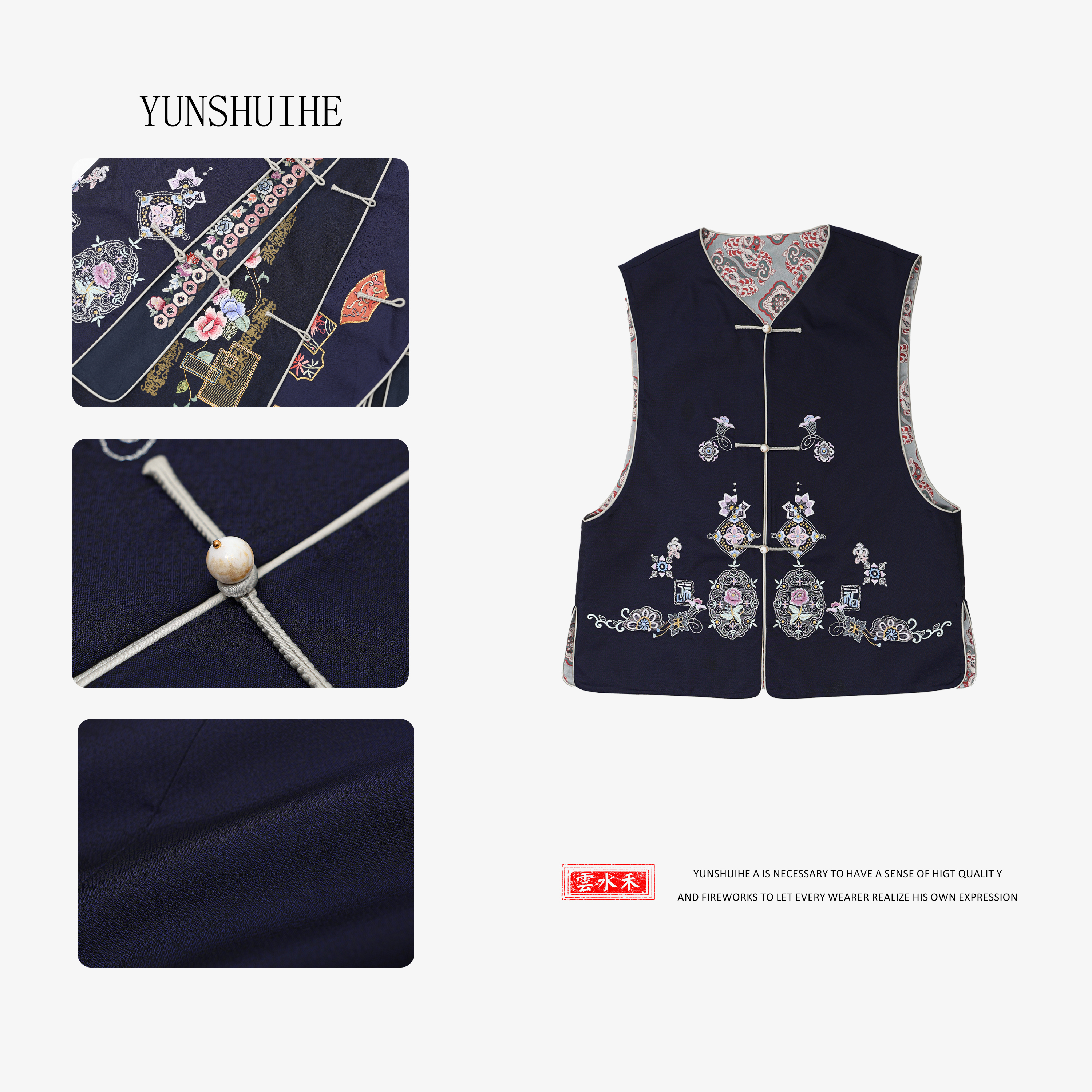 YUNSHUIHE/云水禾新中式国风苏绣马甲