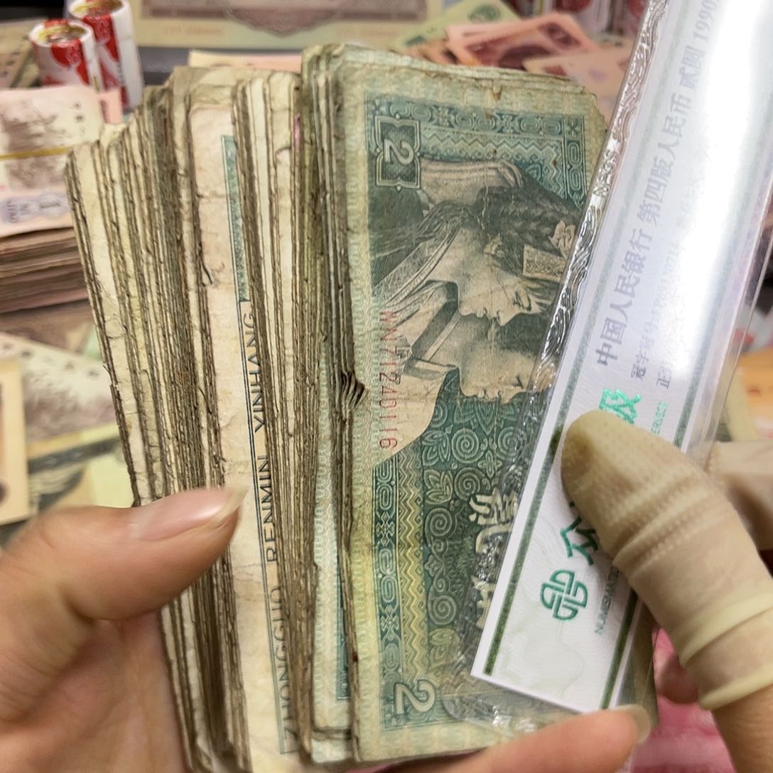 退市钱原图发货旧品100张