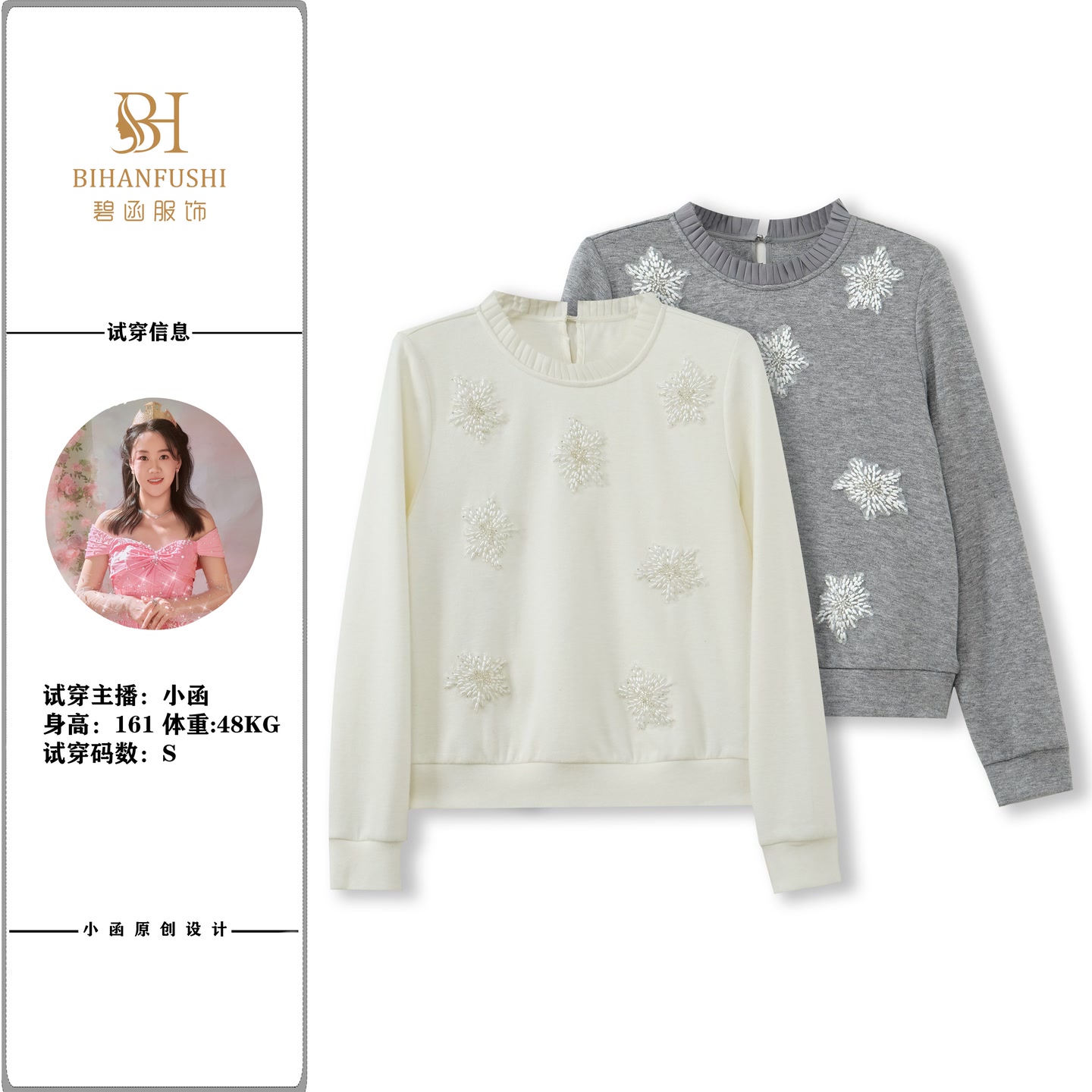 【钉珠花针织】重工钉珠刺绣花小衫5R0204（最小码衣长54cm左右）