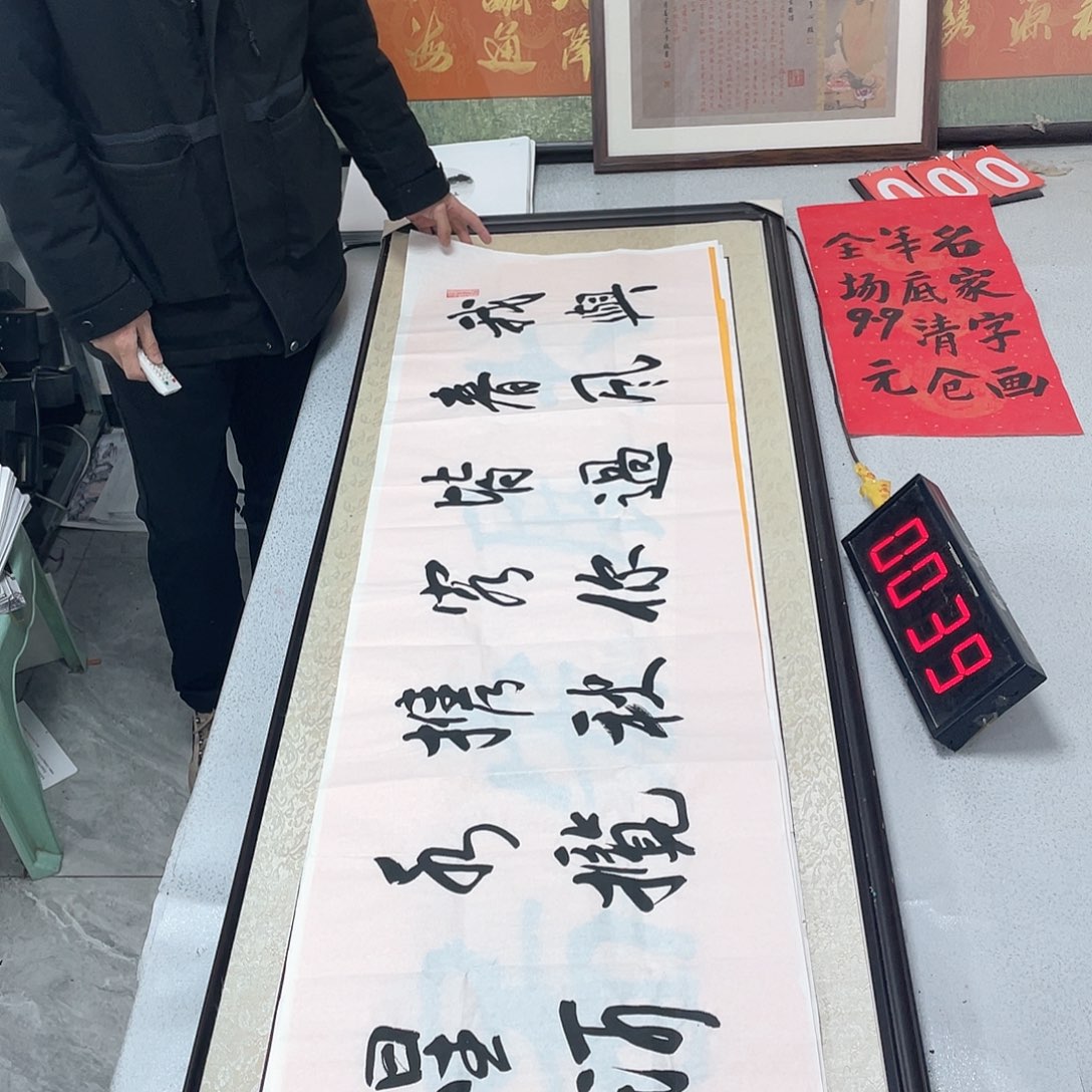 书法书法作品欣赏
