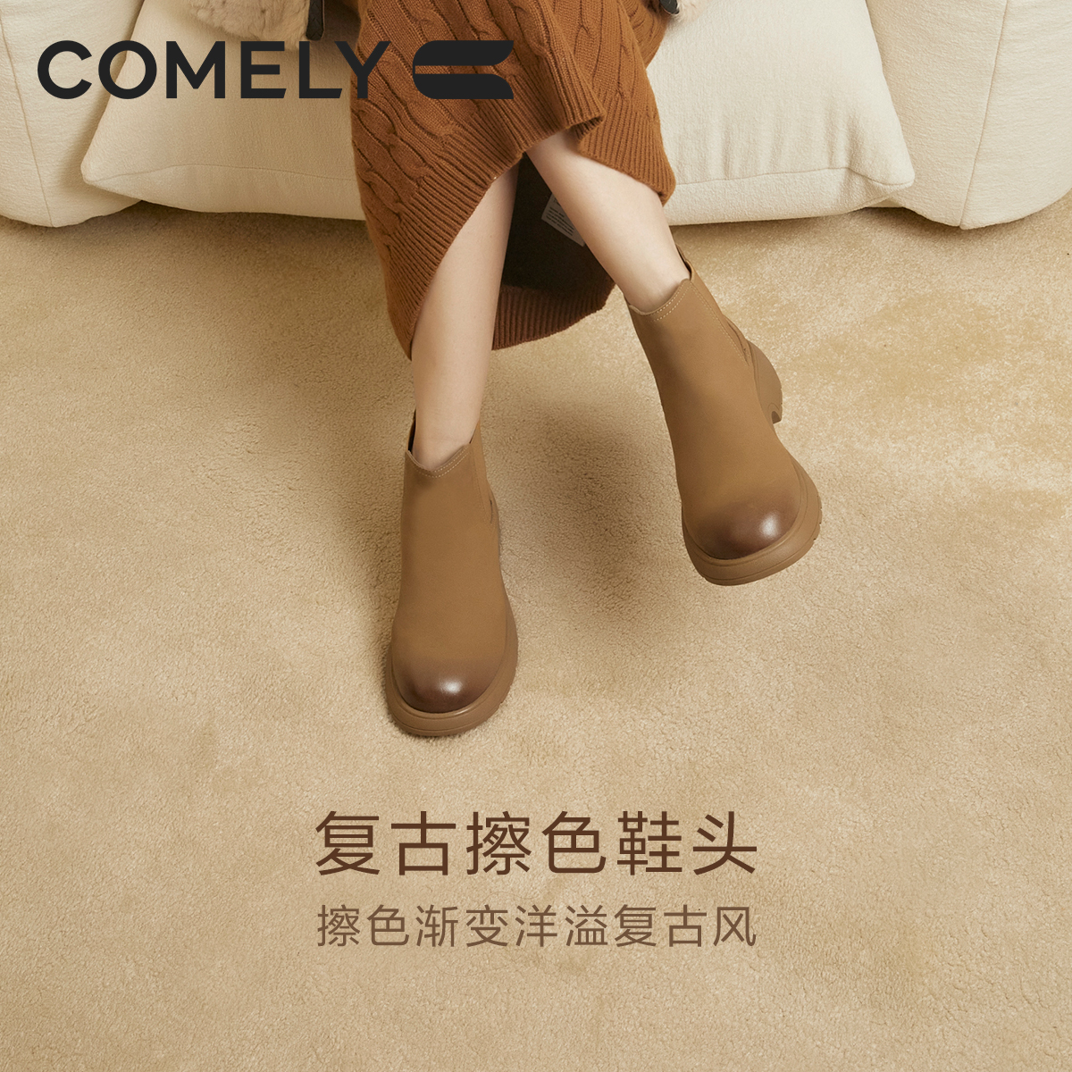 【康莉COMELY】kzq2k909切尔西靴女舒适百搭款复古英伦风短靴增高靴