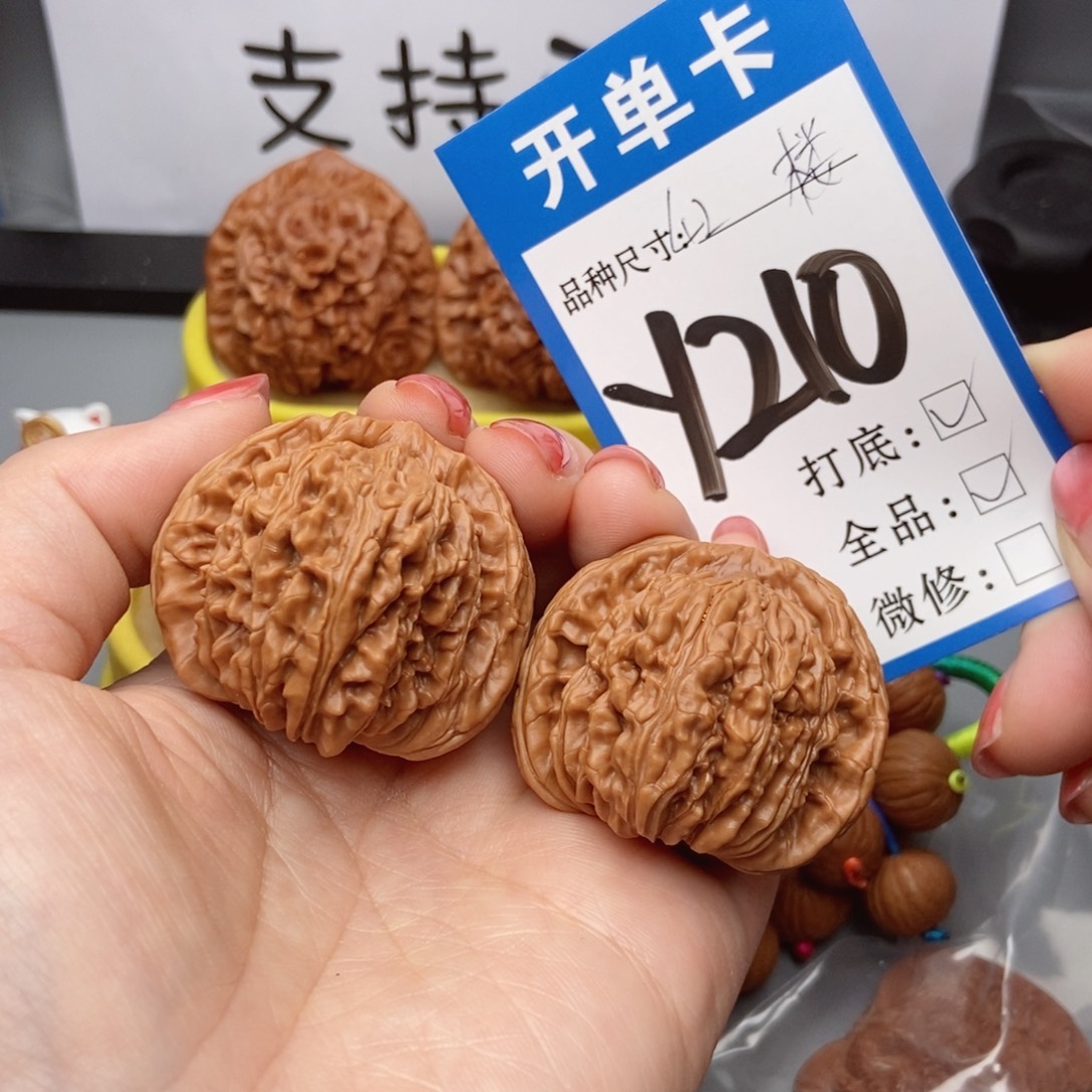 桃核吊坠核桃四座楼狮子头