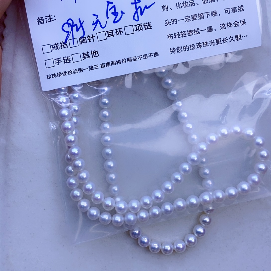 繁***尽淡水珍珠未镶嵌颈饰