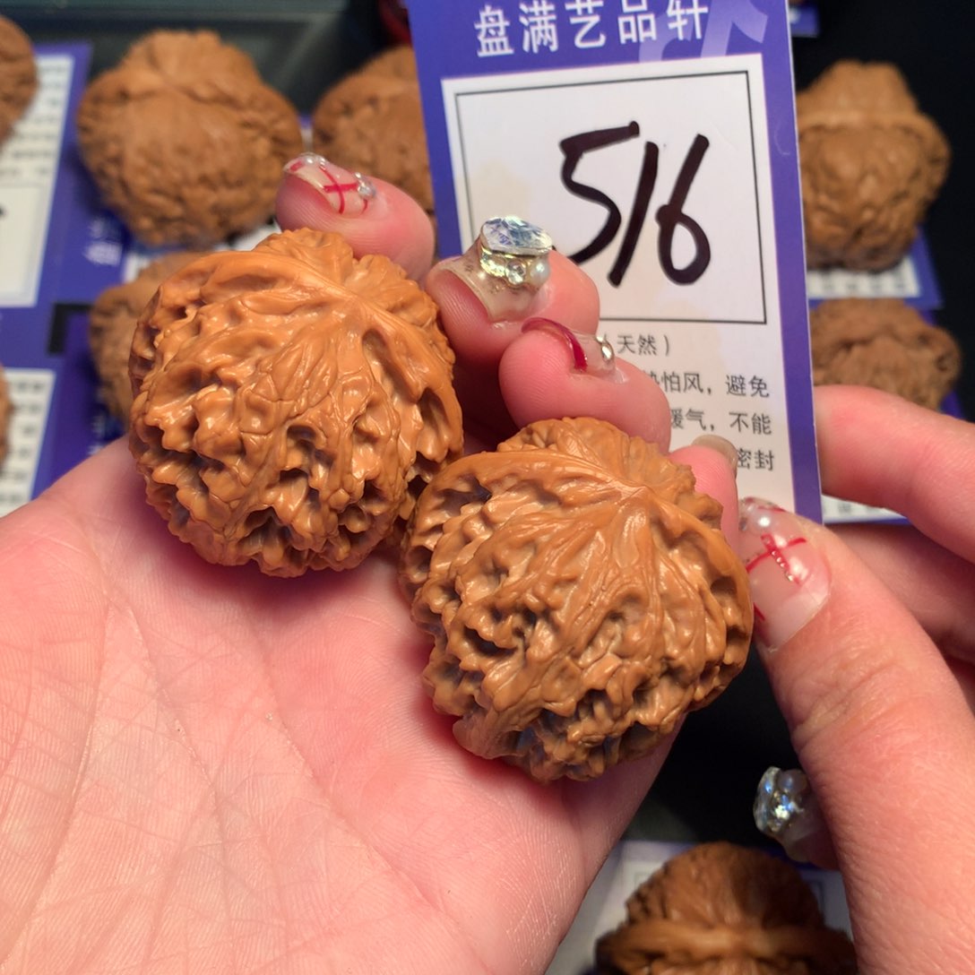 文玩核桃吊坠516号苹果4.0