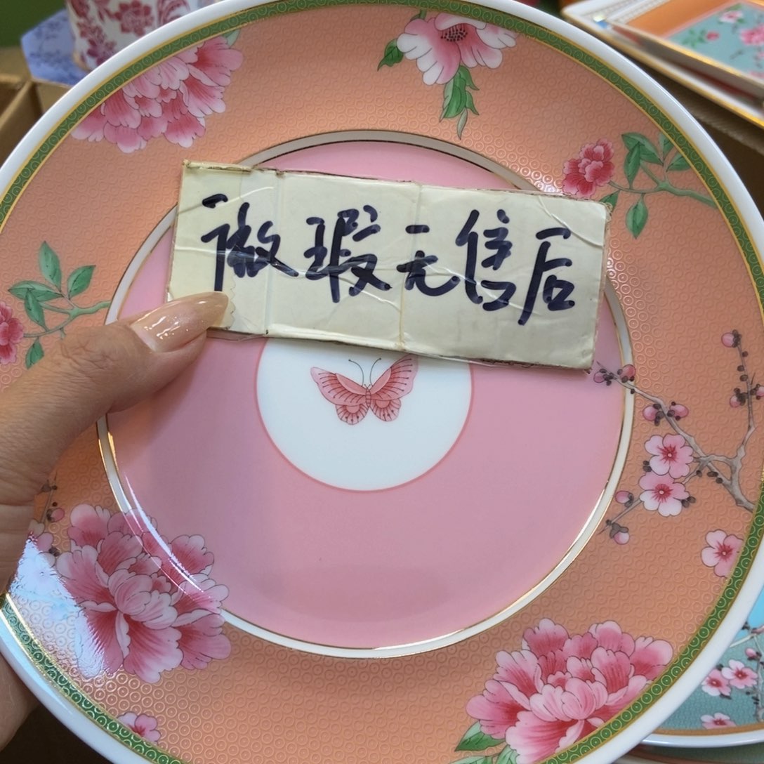 瓷两单包邮…………………………