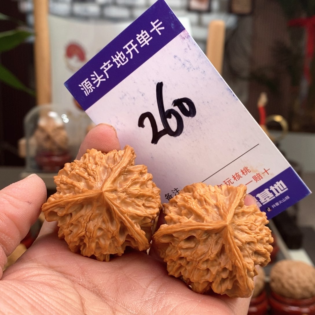 文玩核桃把件y*41手工打底天然盘山球奔260号