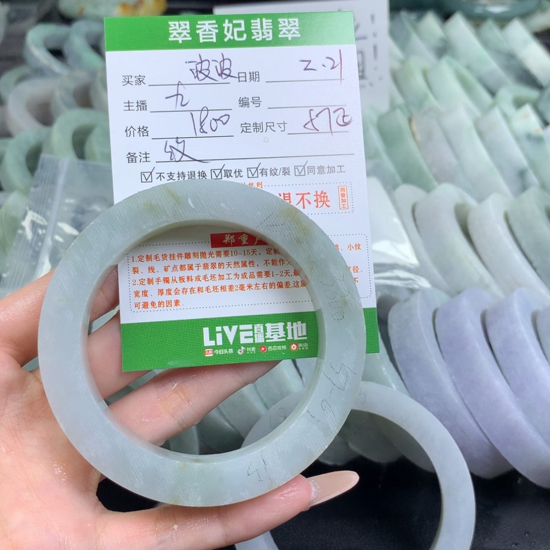 定制翡翠翡翠手镯定制未镶嵌波*?