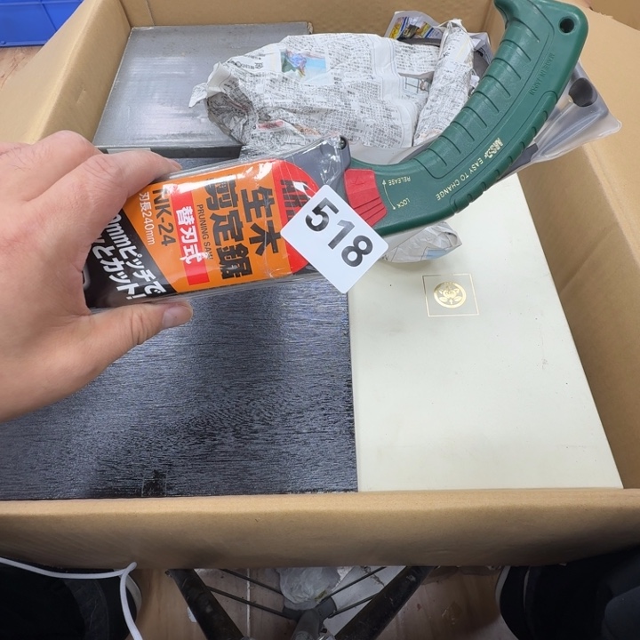 瓷片秘*卤工艺品摆件瓷器摆件666