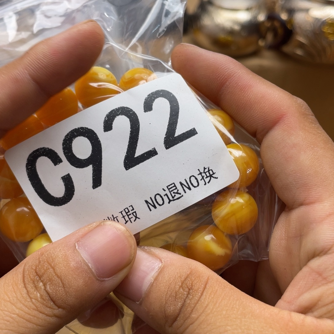 雷***斯000000000编号922