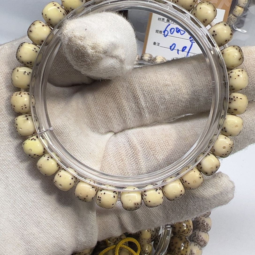 星月菩提吊坠星月菩提