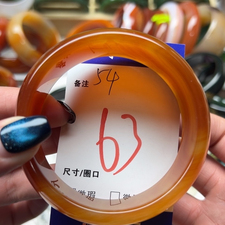 玛瑙/玉髓未镶嵌手镯