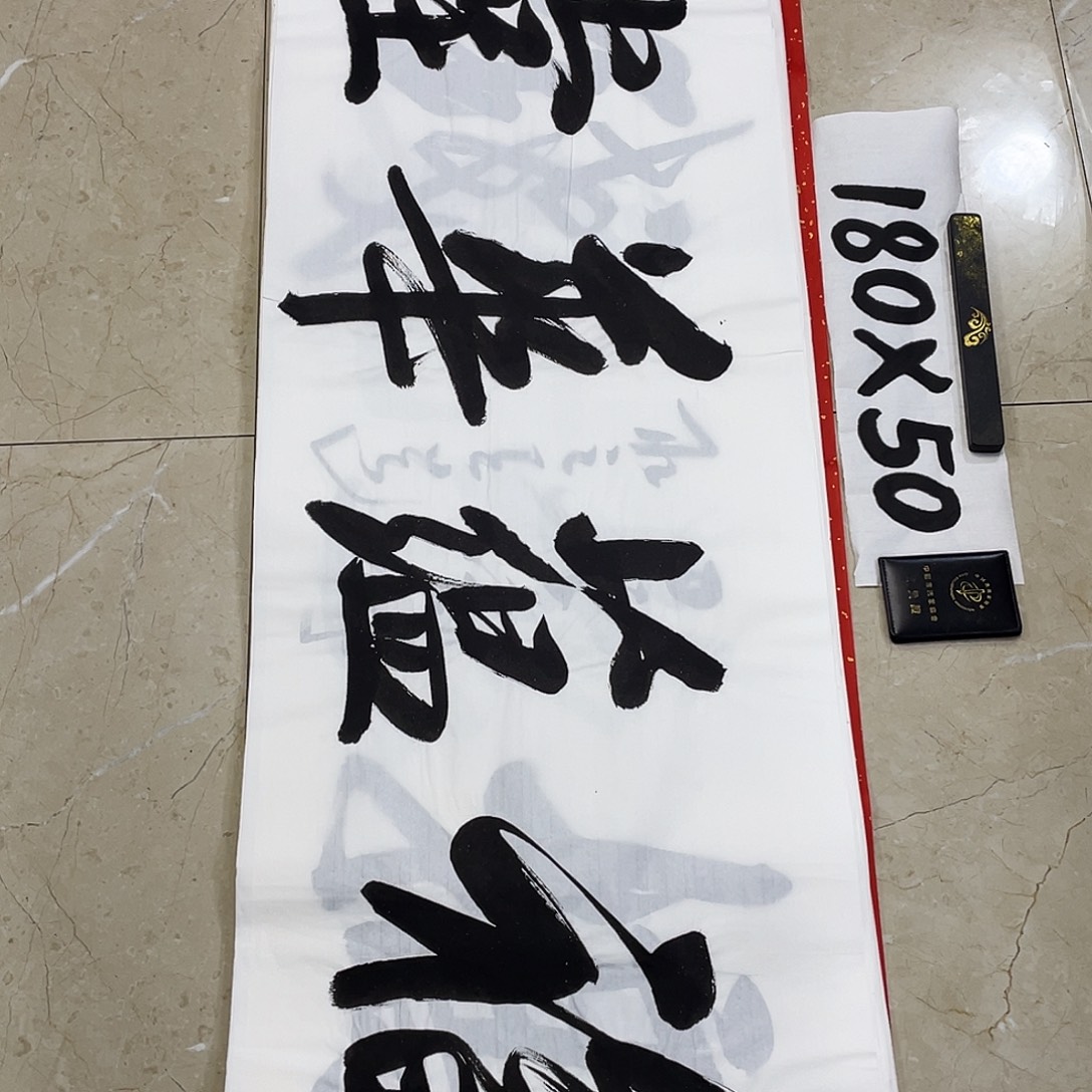 书法Lvqinzhenshufa