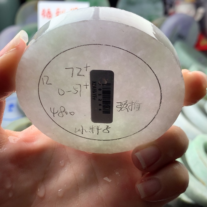 未镶嵌手镯定制翡翠