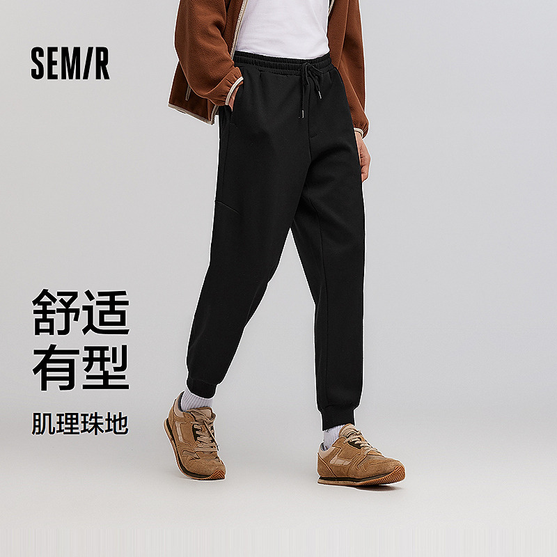 【商场同款新品】森马休闲裤男2025春宽松锥形裤松紧腰针织长裤子