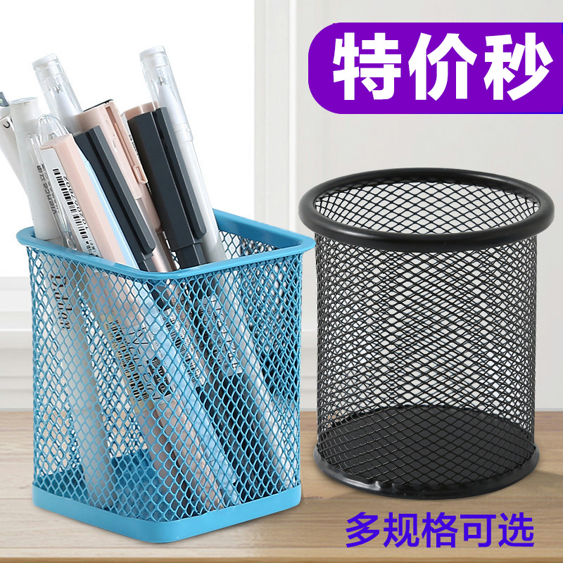 圆形网格笔筒学生办公桌笔筒创意时尚多功能笔筒笔桶桌面收纳盒
